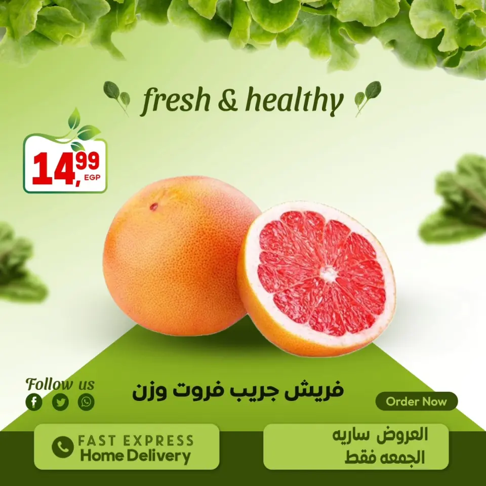 Al Hussiny Super market Egypt Offers Friday 2 January Vegetable and fruit offers - Page 18