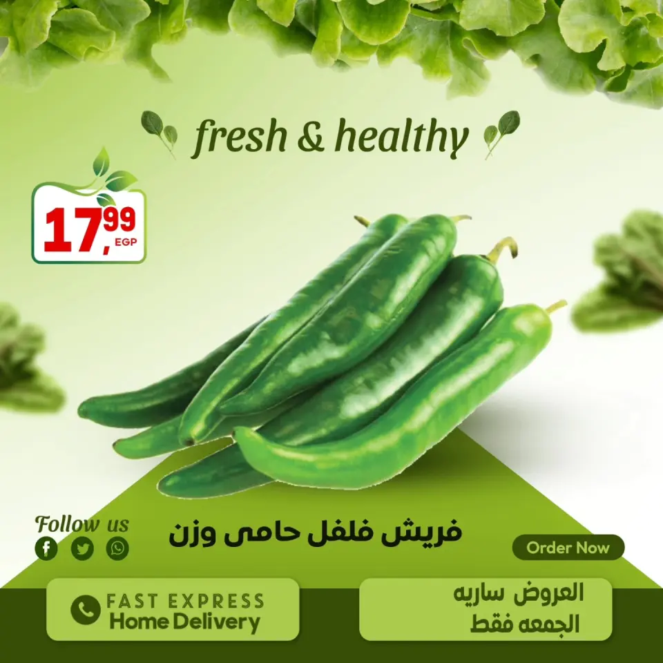 Al Hussiny Super market Egypt Offers Friday 2 January Vegetable and fruit offers - Page 8