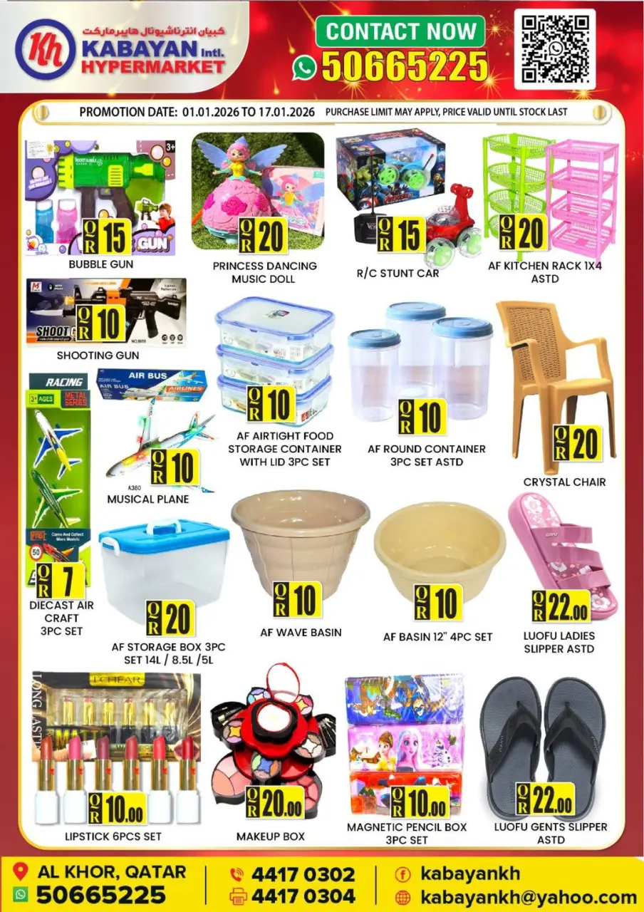 Kabayan Hypermarket  Al Khor  Offers from 1 to 17 January Happy New Year offers - Kabayan - Qatar - 1 January 2026 – 17 January 2026 - Page 4