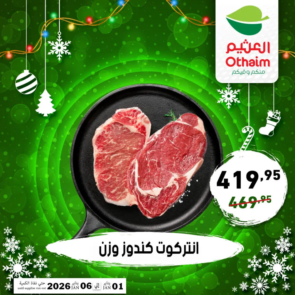 Othaim Markets Egypt Offers from 1 to 6 January 2026 Happy New Year offers - Page 6