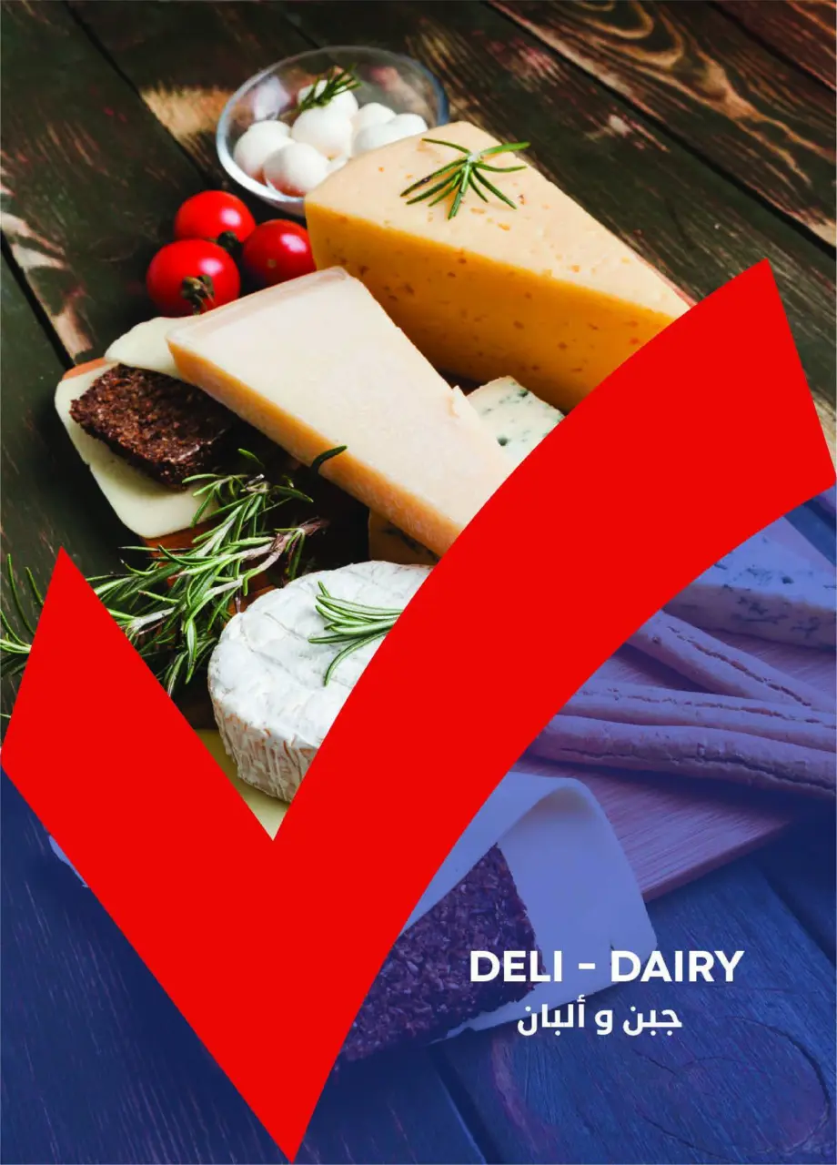 Metro Market Egypt Offers from 1 to 15 January 2026 January offers - Page 3