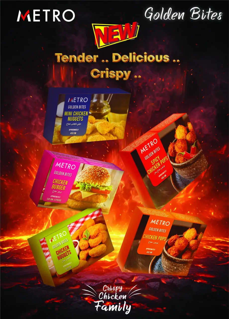 Metro Market Egypt Offers from 1 to 15 January 2026 January offers - Page 32