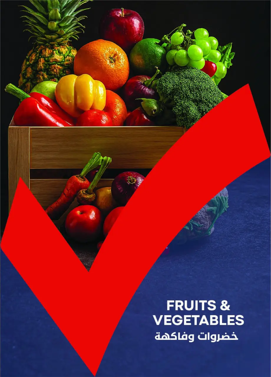 Metro Market Egypt Offers from 1 to 15 January 2026 January offers - Page 15