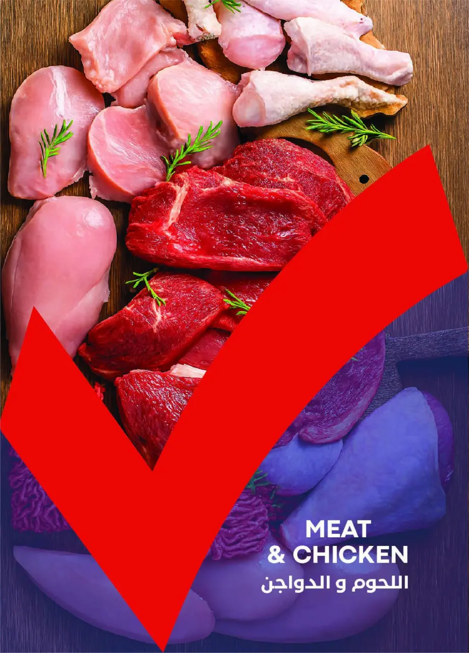 Metro Market Egypt Offers from 1 to 15 January 2026 January offers - Page 10