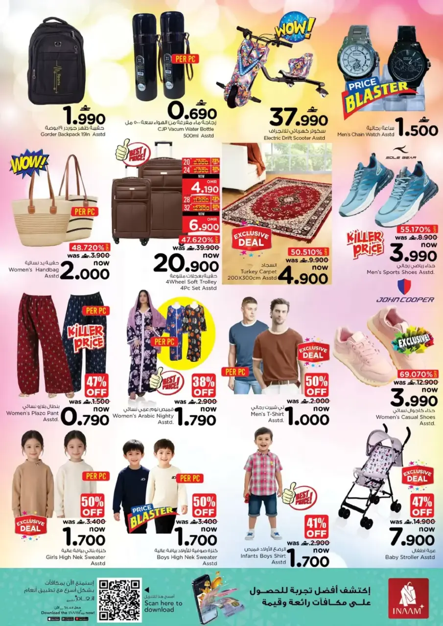Ofertas de Nesto  Muscat  de 2 a 4 enero Ofertas de precios increíbles - Página 7
