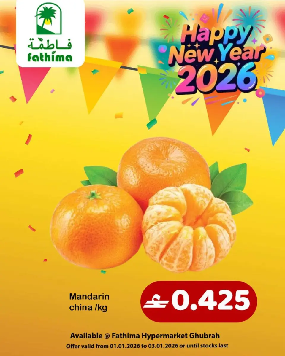 Ofertas de Fathima  Al Ghubra  de 1 a 3 enero Venta de año nuevo - Página 20