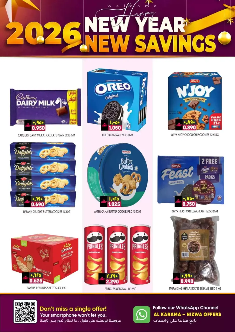 Offres Hypermarché Al Karama  Nizwa  de 1 à 4 janvier Offres du Nouvel An - Page 3