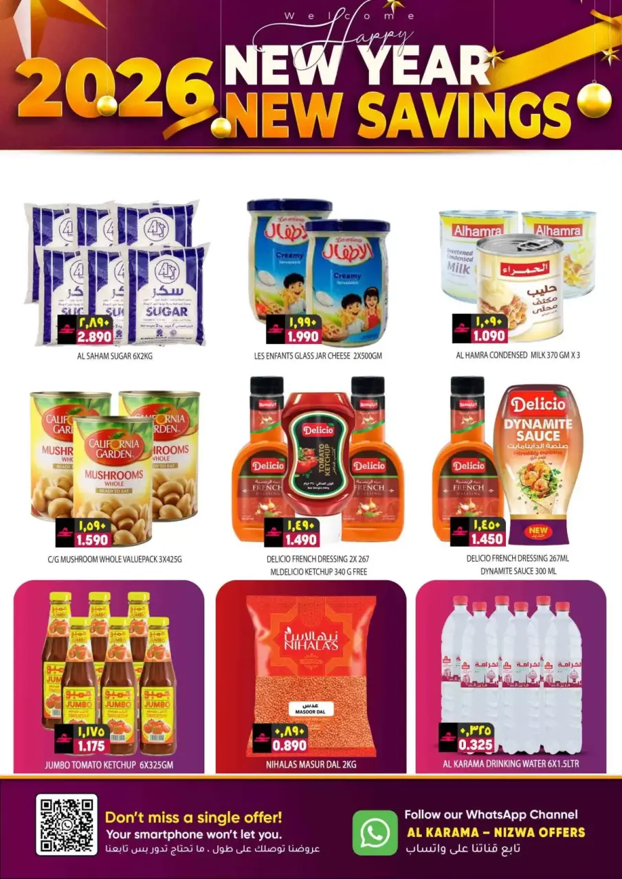 Offres Hypermarché Al Karama  Nizwa  de 1 à 4 janvier Offres du Nouvel An - Page 2