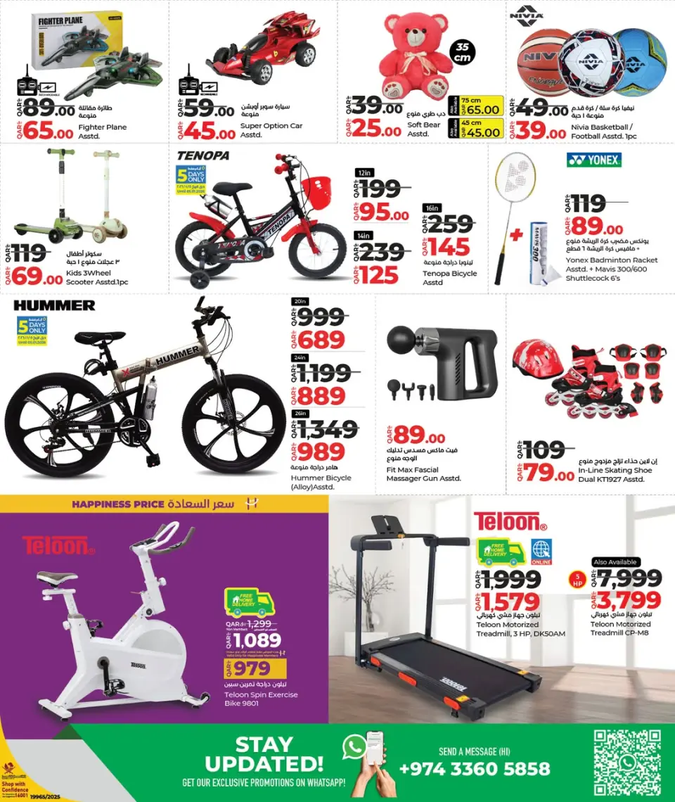 Offres Lulu Hypermarchés Qatar de 1 à 11 janvier 2026 Offres d'économies - Lulu - Qatar - 1 janvier 2026 – 11 janvier 2026 - Page 21