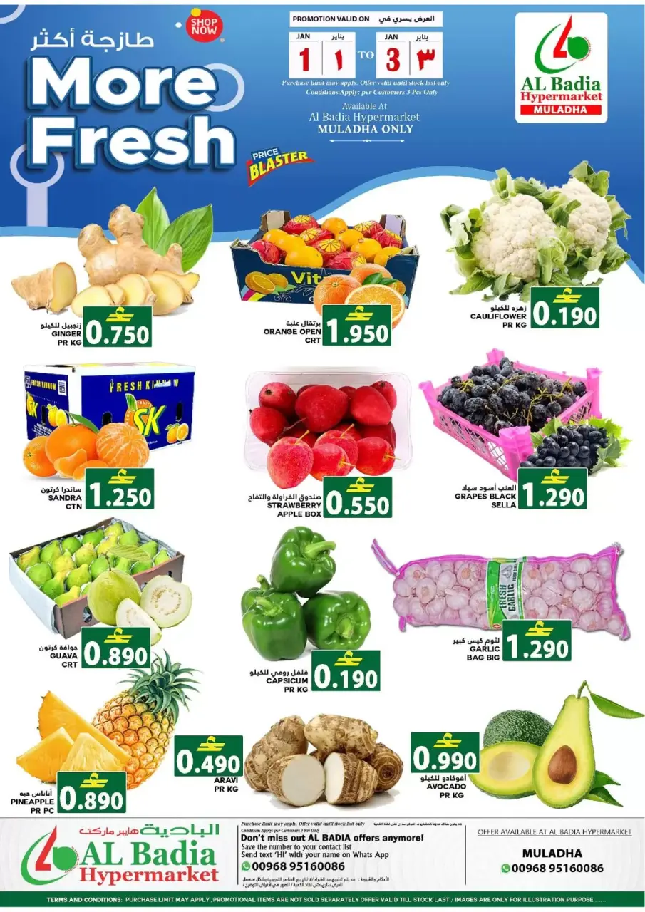 Ofertas de Hipermercado Al Badia  Al Muladdah  de 1 a 3 enero Ofertas Frescas y Más - Página 2