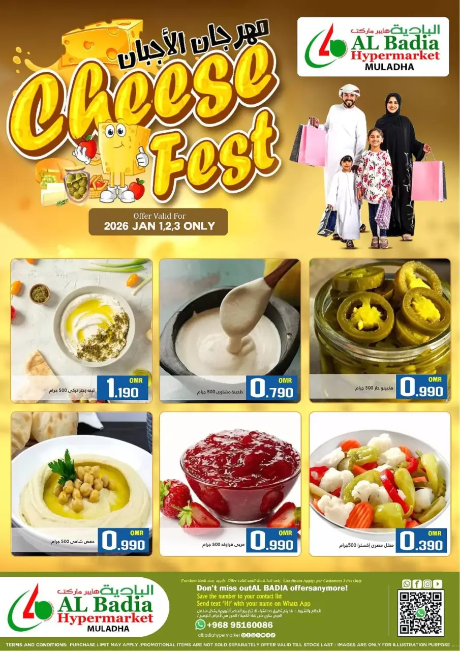 Ofertas de Hipermercado Al Badia  Al Muladdah  de 1 a 3 enero Ofertas Frescas y Más - Página 4