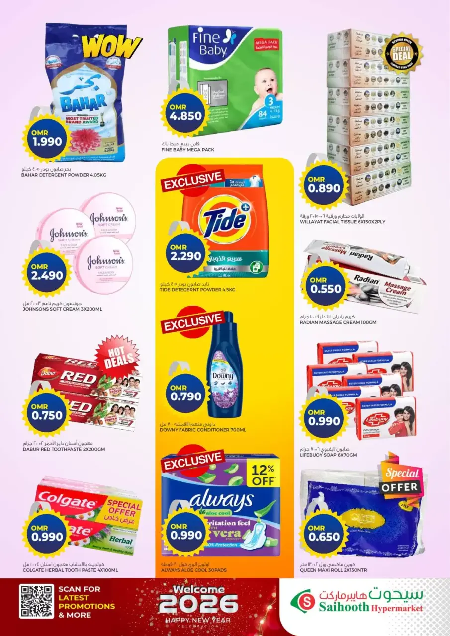 Ofertas de Hipermercado Saihooth Oman de 1 a 3 enero 2026 Ofertas de Feliz Año Nuevo - Página 4