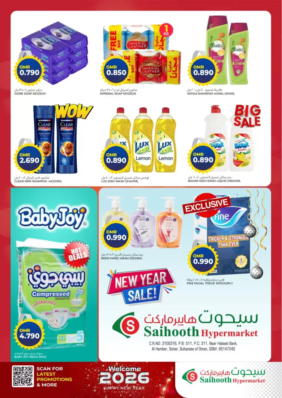 Ofertas de Hipermercado Saihooth Oman de 1 a 3 enero 2026 Ofertas de Feliz Año Nuevo - Página 5