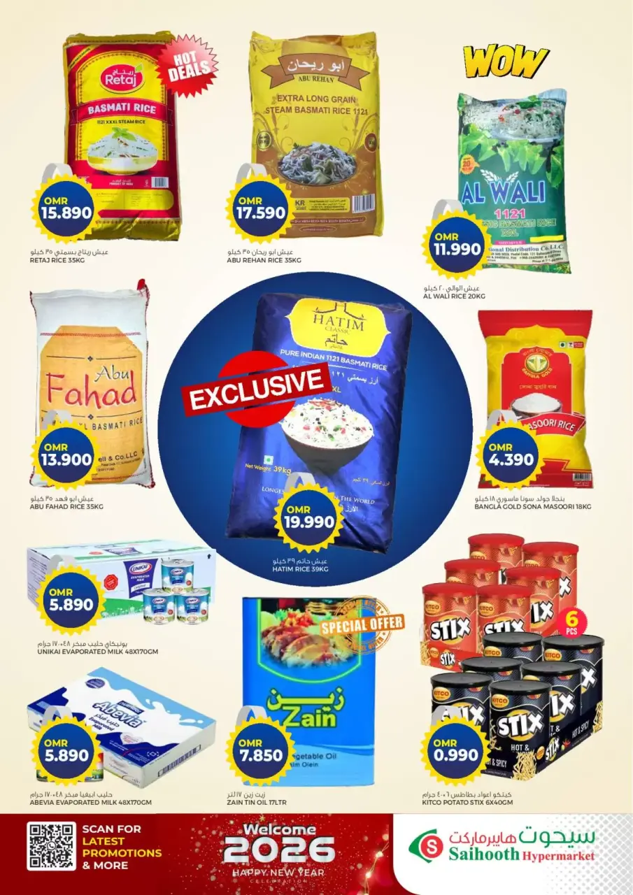 Ofertas de Hipermercado Saihooth Oman de 1 a 3 enero 2026 Ofertas de Feliz Año Nuevo - Página 2