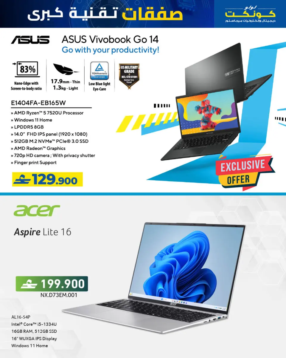 Ofertas de Lulu Oman de 1 a 10 enero 2026 Grandes Ofertas Tecnológicas - Página 16