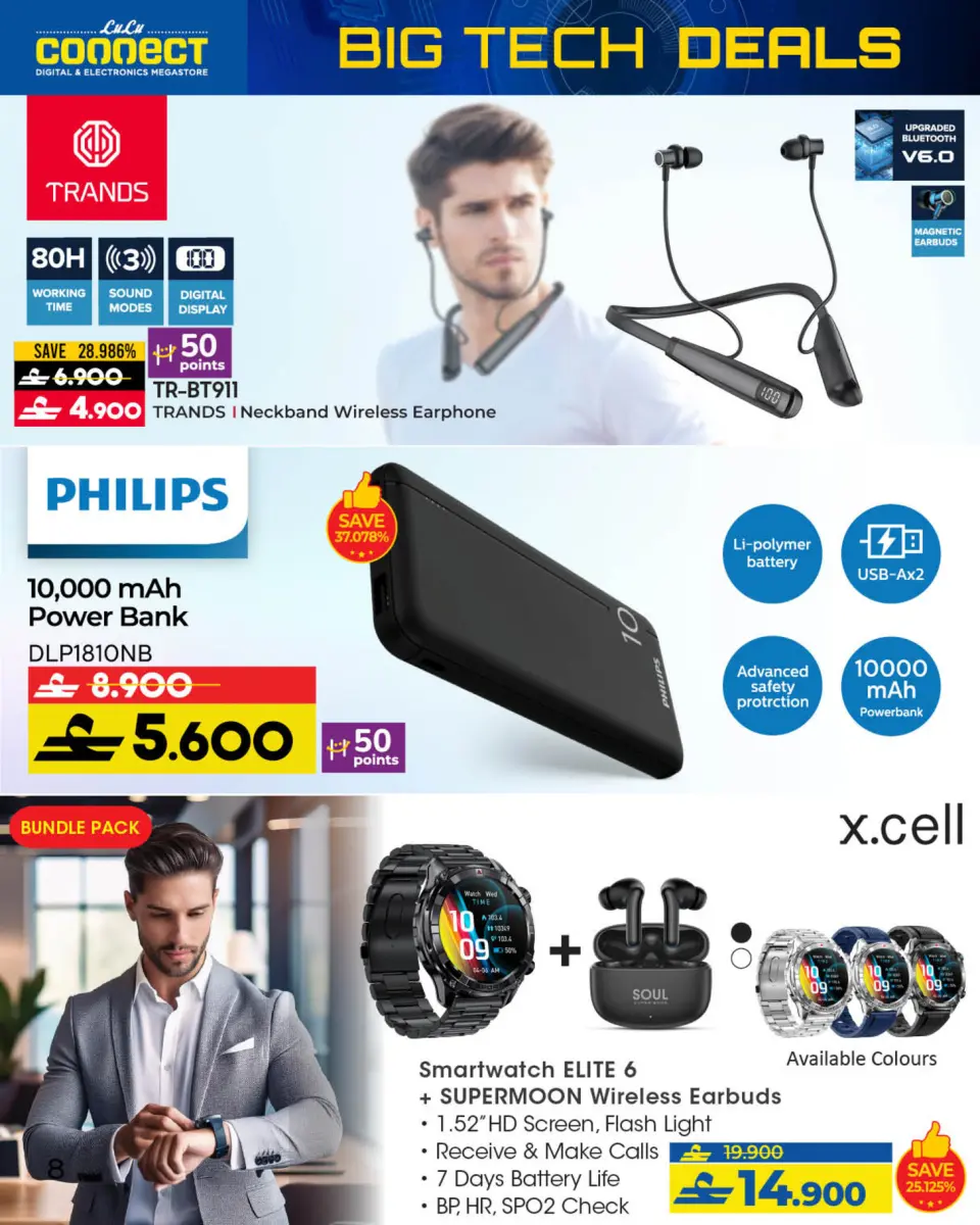 Ofertas de Lulu Oman de 1 a 10 enero 2026 Grandes Ofertas Tecnológicas - Página 21