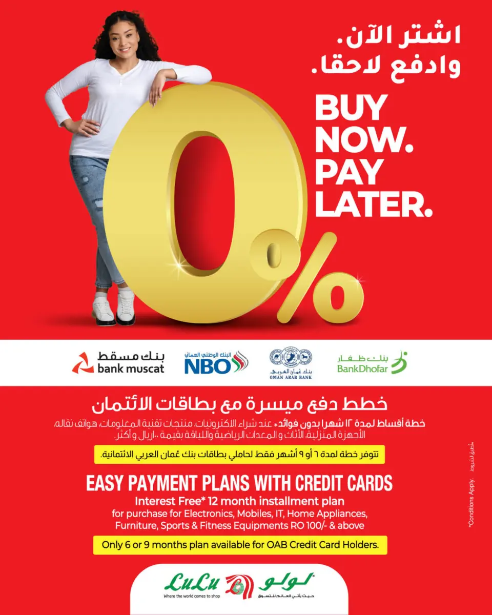 Ofertas de Lulu Oman de 1 a 10 enero 2026 Grandes Ofertas Tecnológicas - Página 28
