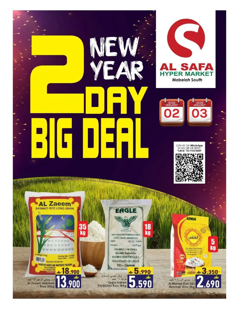 Al Safa Hypermarkets Mabella  Offers from 2 to 3 January New Year's Offers