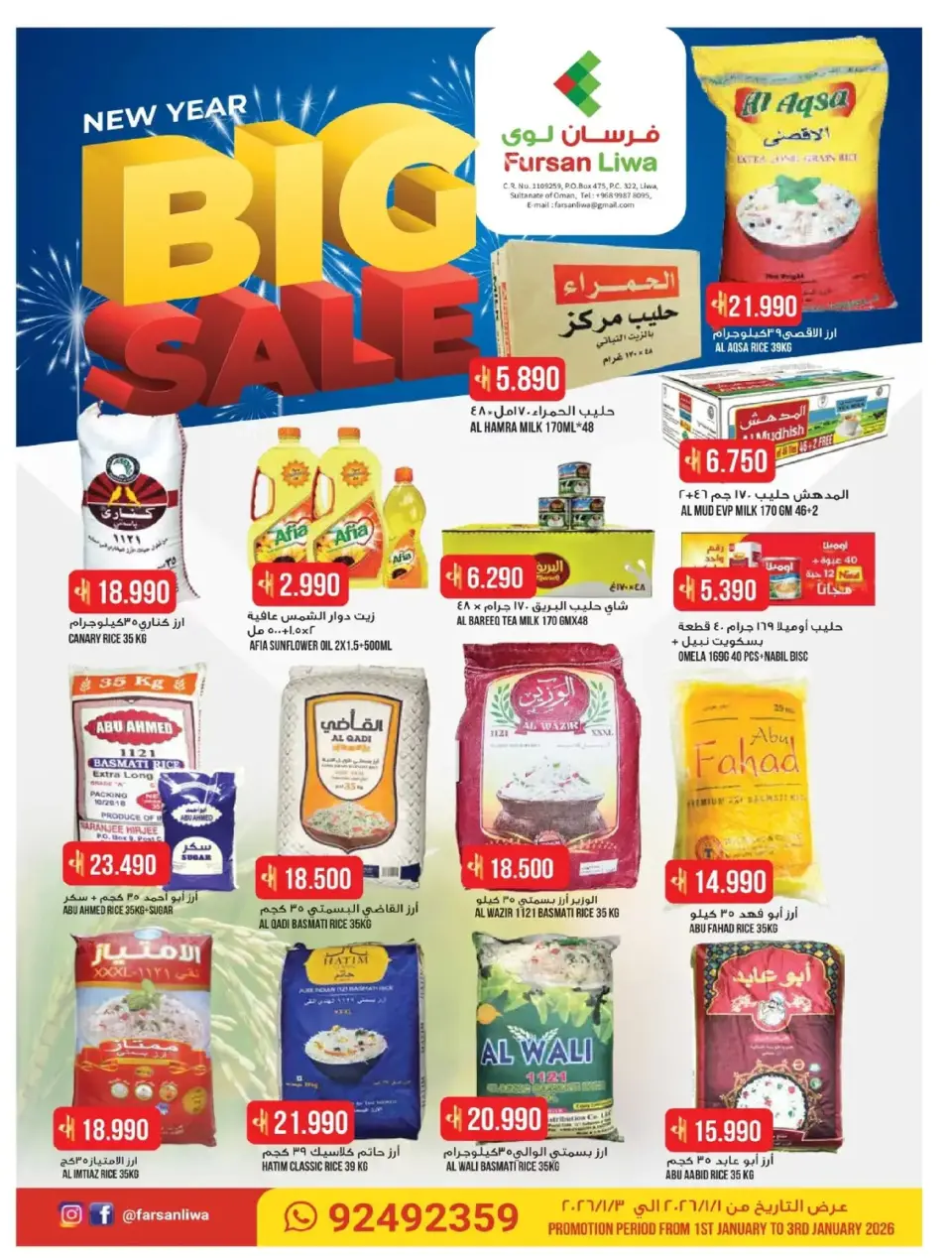Ofertas de Farsan liwa Oman de 1 a 3 enero 2026 Ahorro a lo grande Ofertas