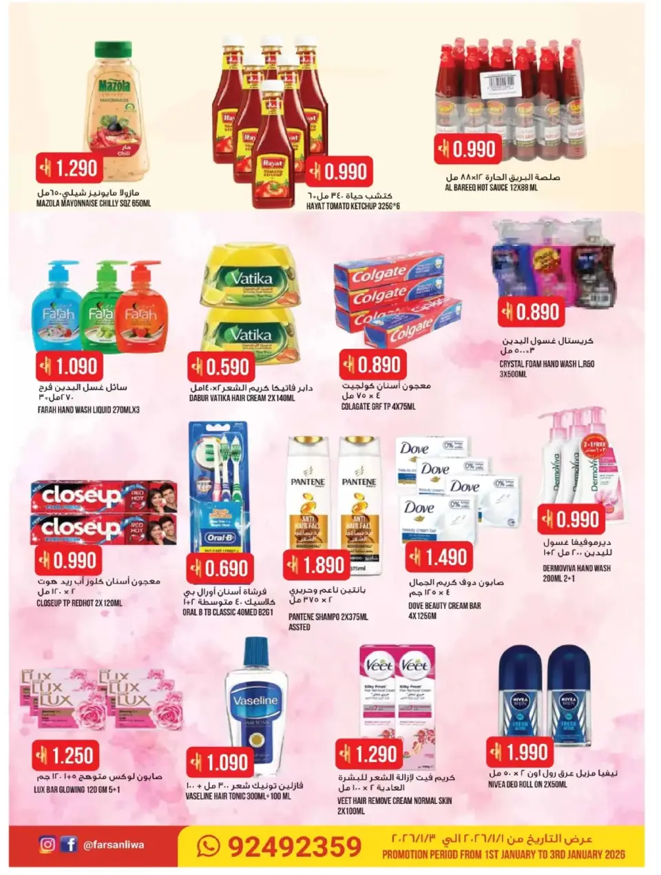 Ofertas de Farsan liwa Oman de 1 a 3 enero 2026 Ahorro a lo grande Ofertas - Página 5