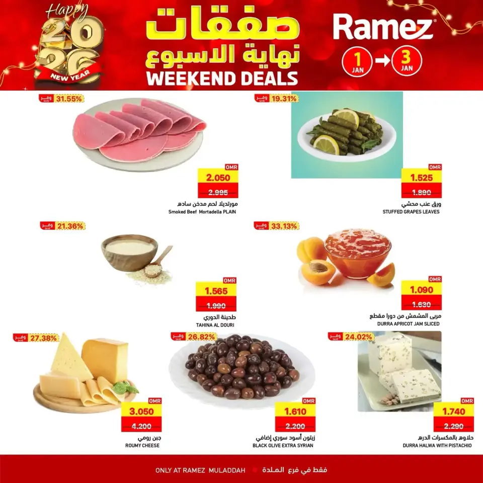 Ofertas de Mercados Ramez  Al Muladdah  de 1 a 3 enero Ofertas de fin de semana - Página 4