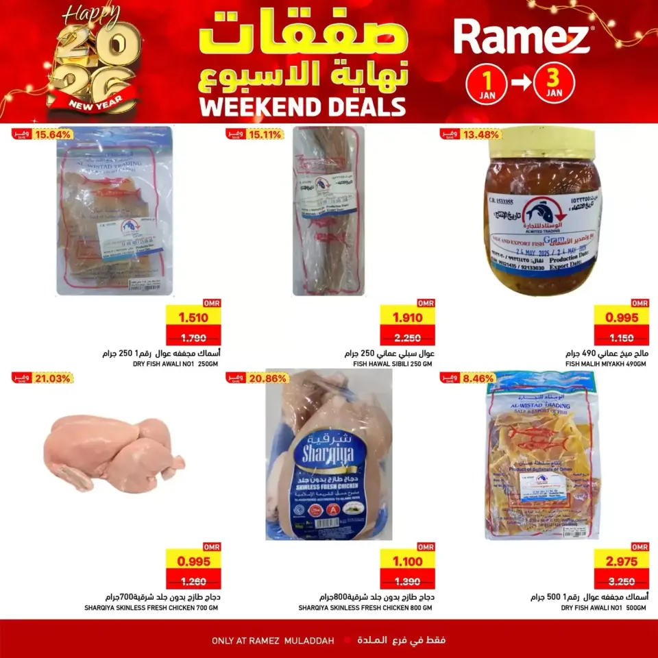 Ofertas de Mercados Ramez  Al Muladdah  de 1 a 3 enero Ofertas de fin de semana - Página 6