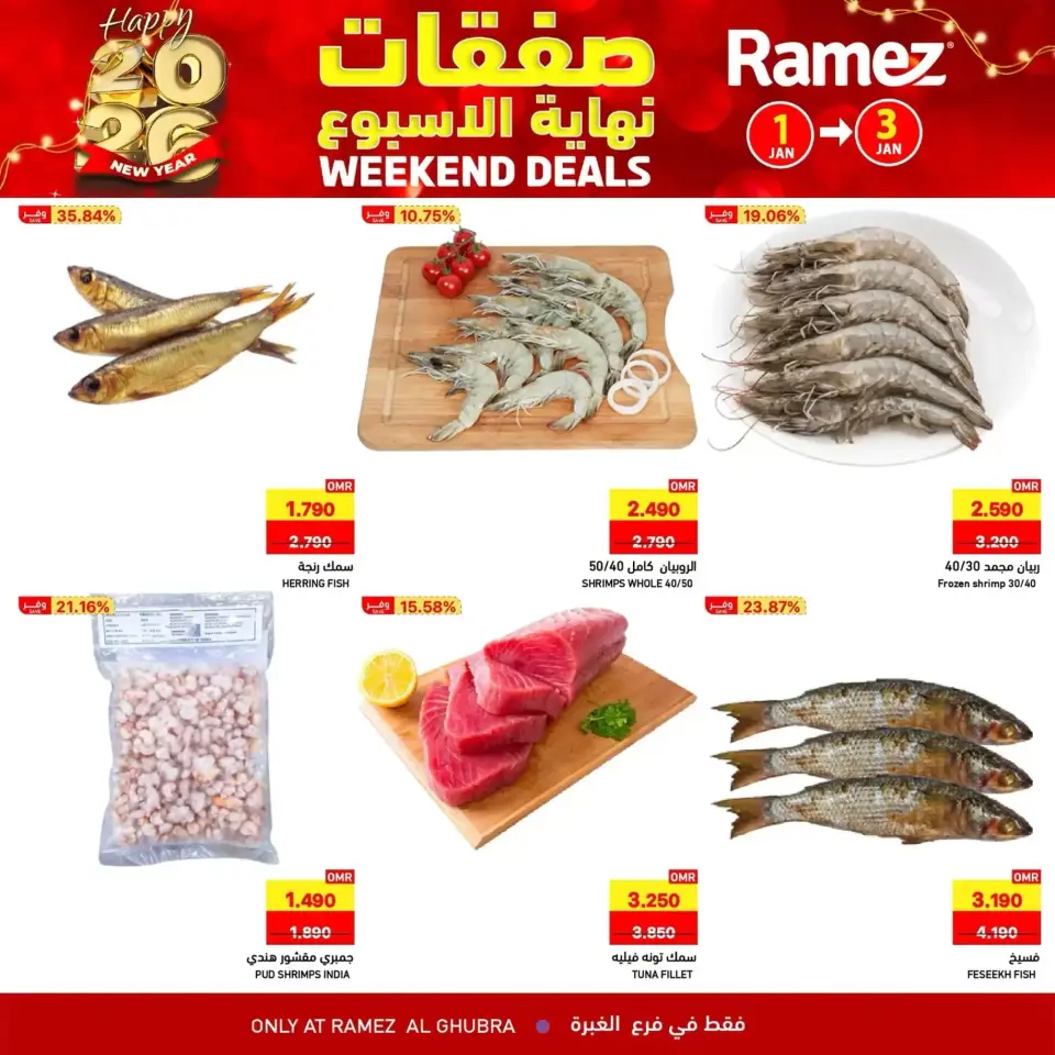 Ofertas de Mercados Ramez  Al Ghubra  de 1 a 3 enero Ofertas de fin de semana - Página 6