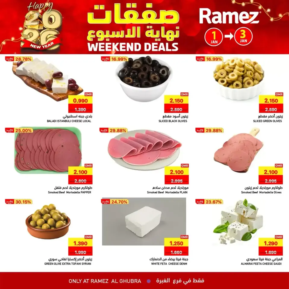 Ofertas de Mercados Ramez  Al Ghubra  de 1 a 3 enero Ofertas de fin de semana - Página 3