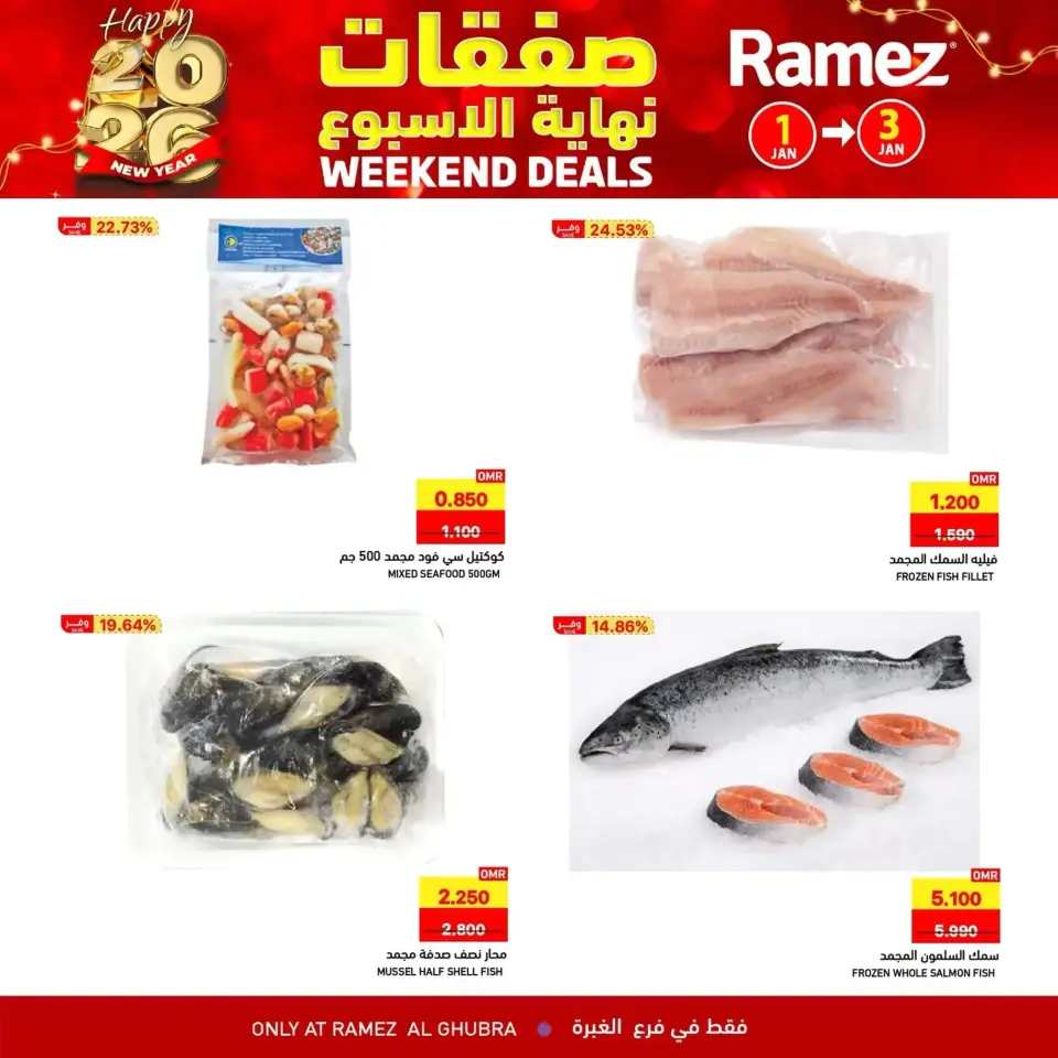 Ofertas de Mercados Ramez  Al Ghubra  de 1 a 3 enero Ofertas de fin de semana - Página 7