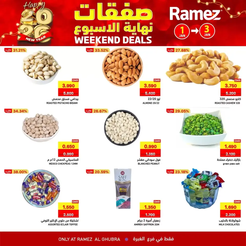 Ofertas de Mercados Ramez  Al Ghubra  de 1 a 3 enero Ofertas de fin de semana - Página 4
