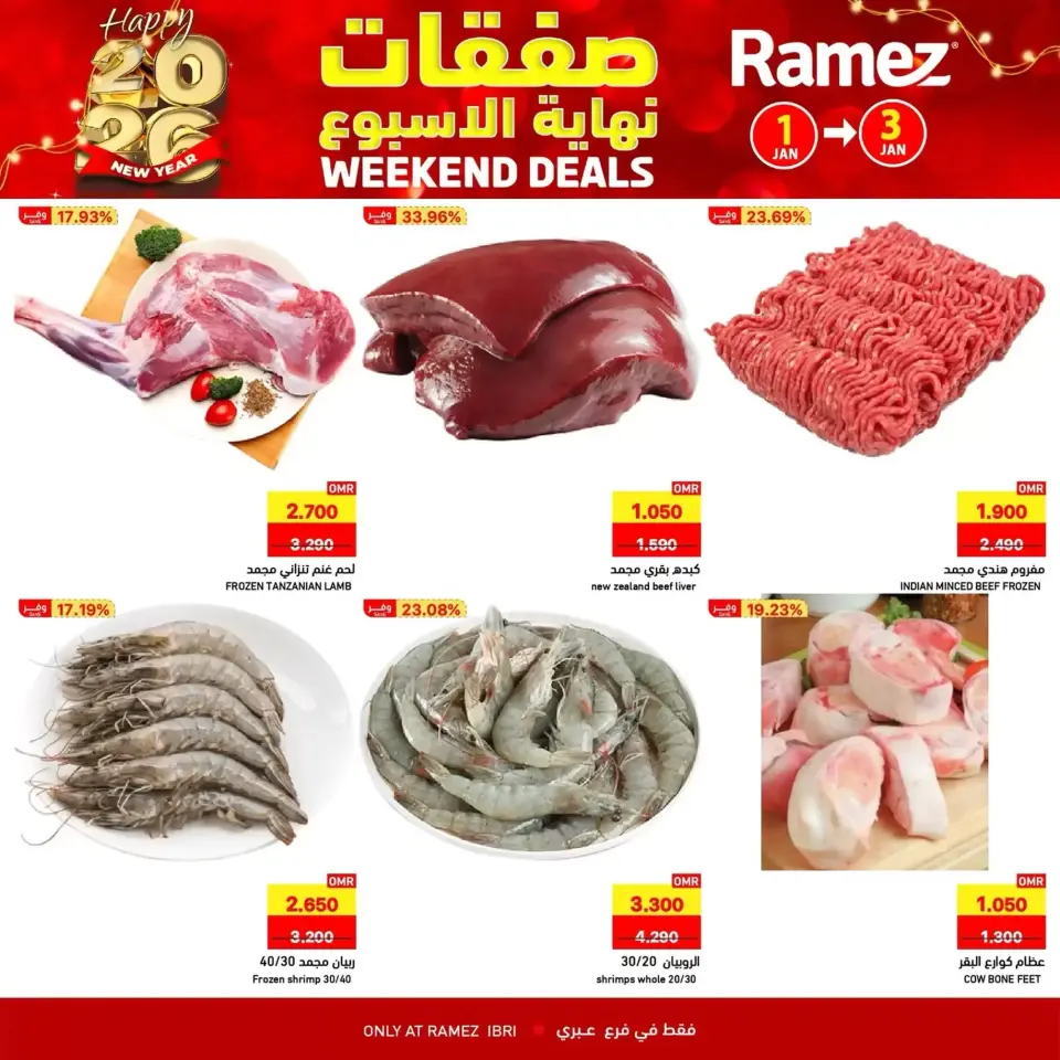 Ofertas de Mercados Ramez  Ibri  de 1 a 3 enero Ofertas de fin de semana - Página 2