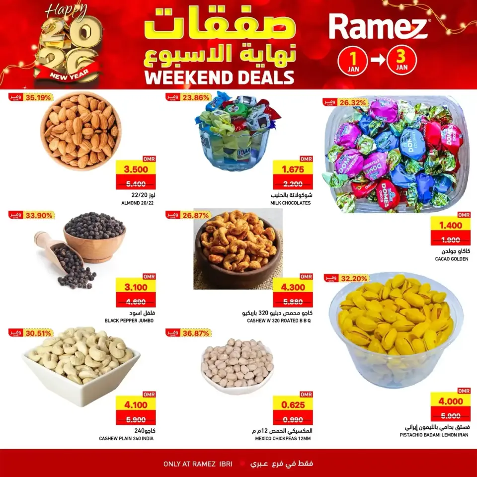 Ofertas de Mercados Ramez  Ibri  de 1 a 3 enero Ofertas de fin de semana - Página 7