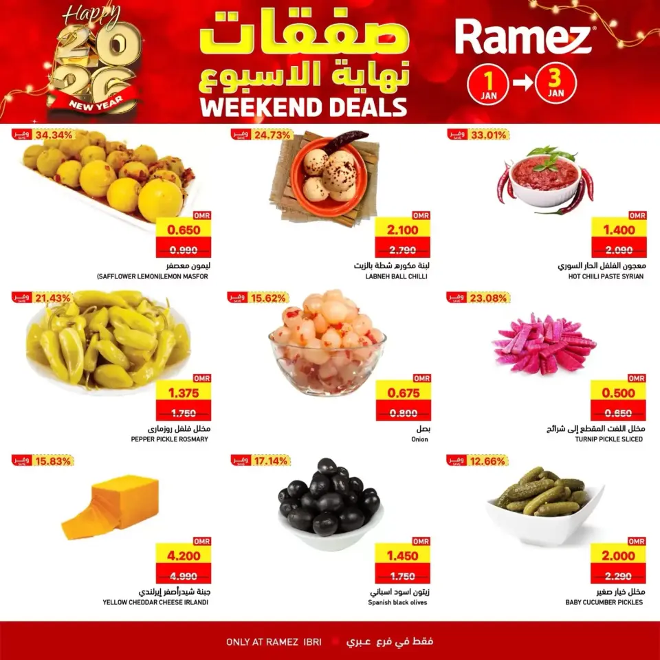 Ofertas de Mercados Ramez  Ibri  de 1 a 3 enero Ofertas de fin de semana - Página 5