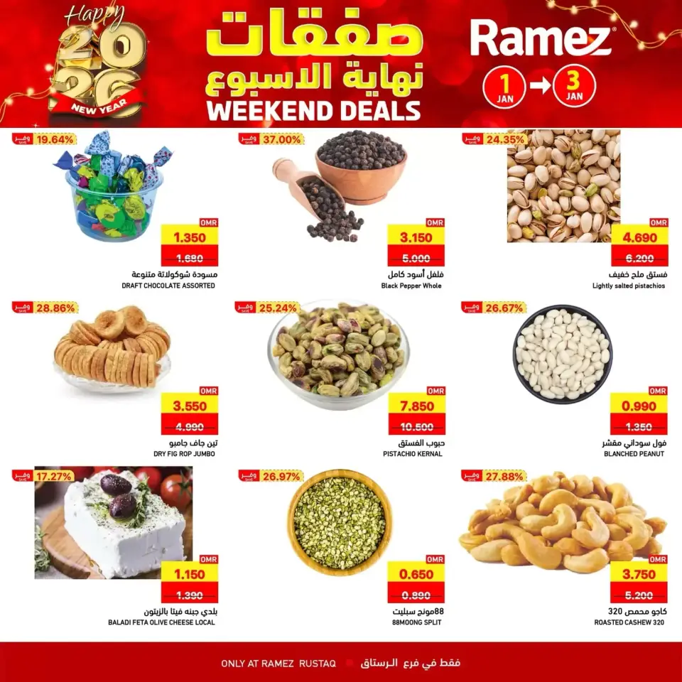 Ofertas de Mercados Ramez  Al Rustaq   de 1 a 3 enero Ofertas de fin de semana - Página 2