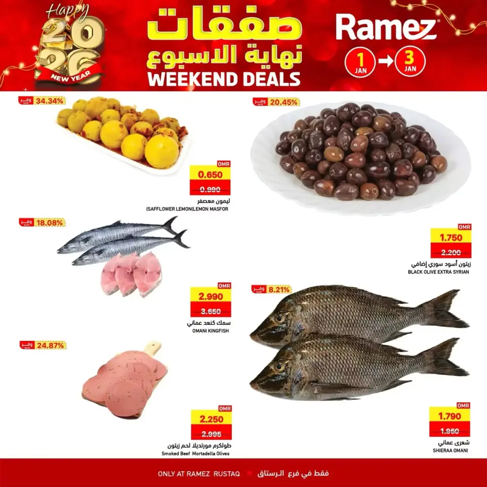 Ofertas de Mercados Ramez  Al Rustaq   de 1 a 3 enero Ofertas de fin de semana - Página 4