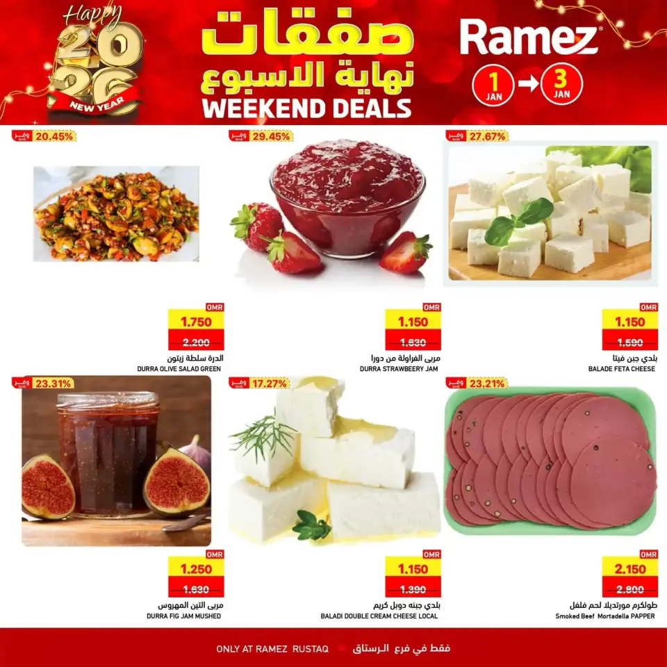 Ofertas de Mercados Ramez  Al Rustaq   de 1 a 3 enero Ofertas de fin de semana - Página 3