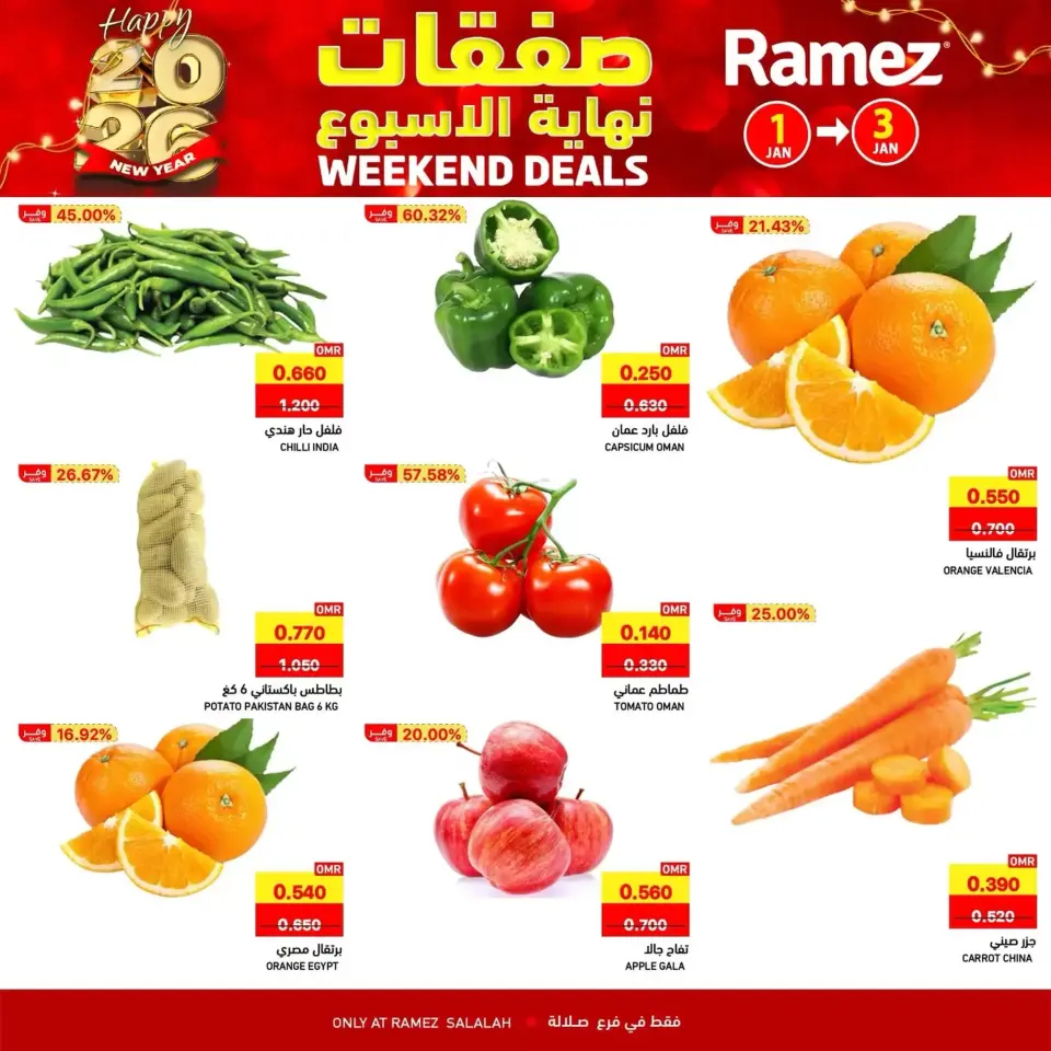 Ofertas de Mercados Ramez  Salalah  de 1 a 3 enero Ofertas de fin de semana - Página 3