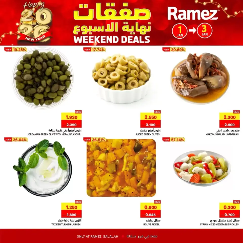 Ofertas de Mercados Ramez  Salalah  de 1 a 3 enero Ofertas de fin de semana - Página 4