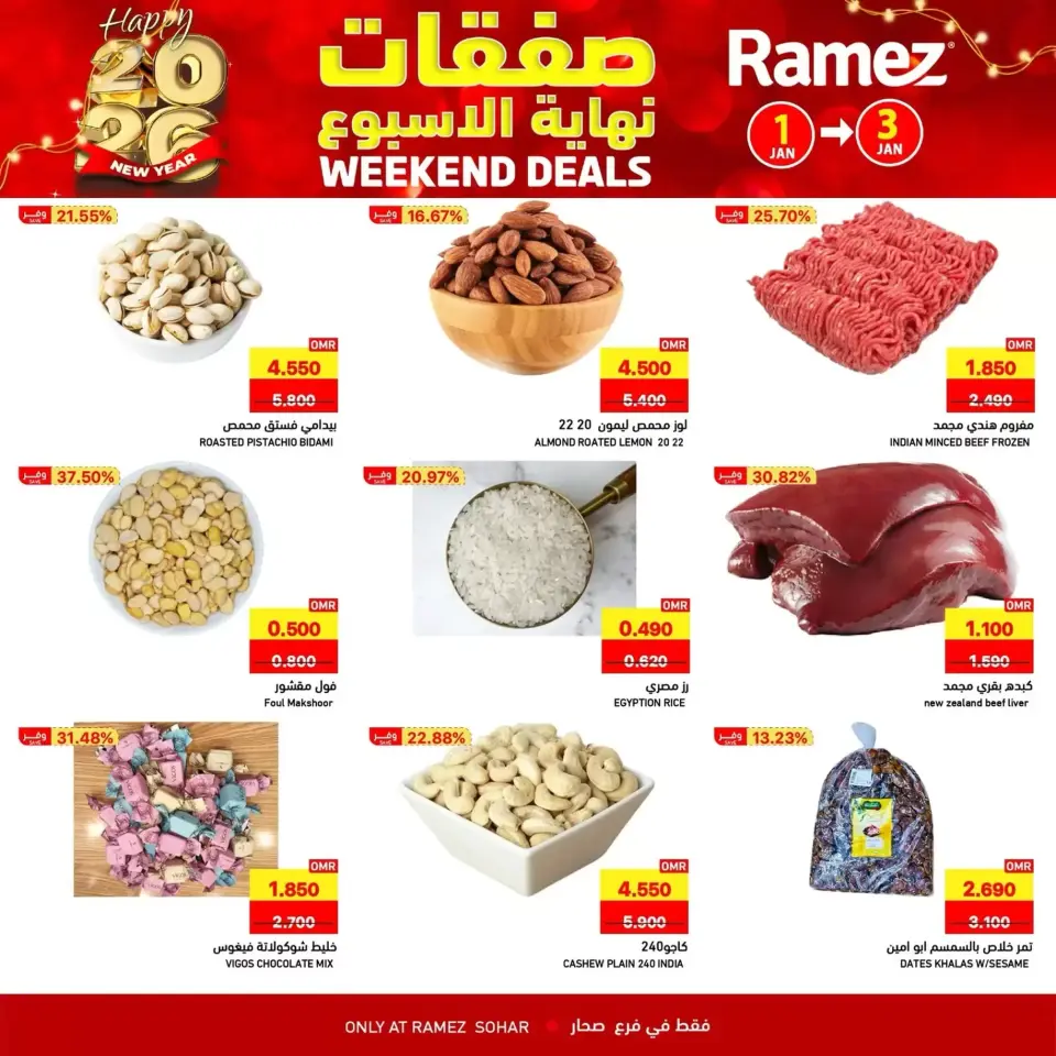 Ofertas de Mercados Ramez  Sohar  de 1 a 3 enero Ofertas de fin de semana - Página 4