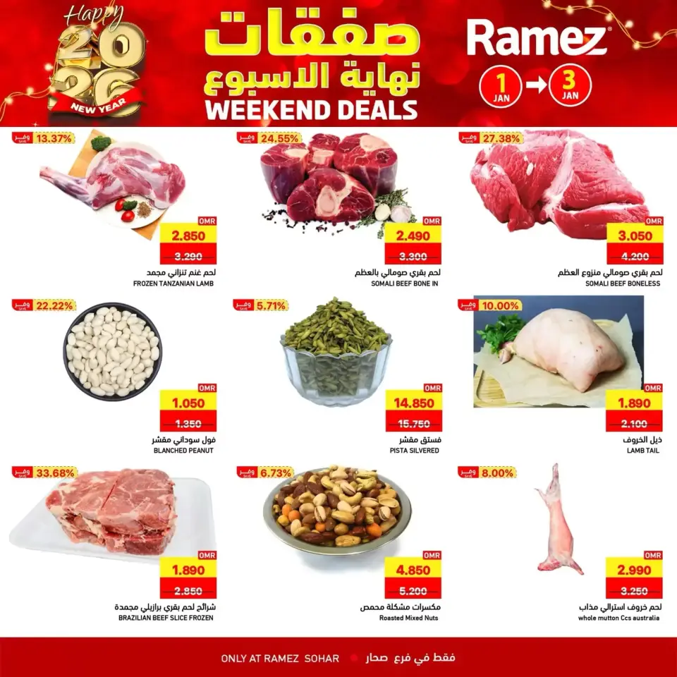 Ofertas de Mercados Ramez  Sohar  de 1 a 3 enero Ofertas de fin de semana - Página 3