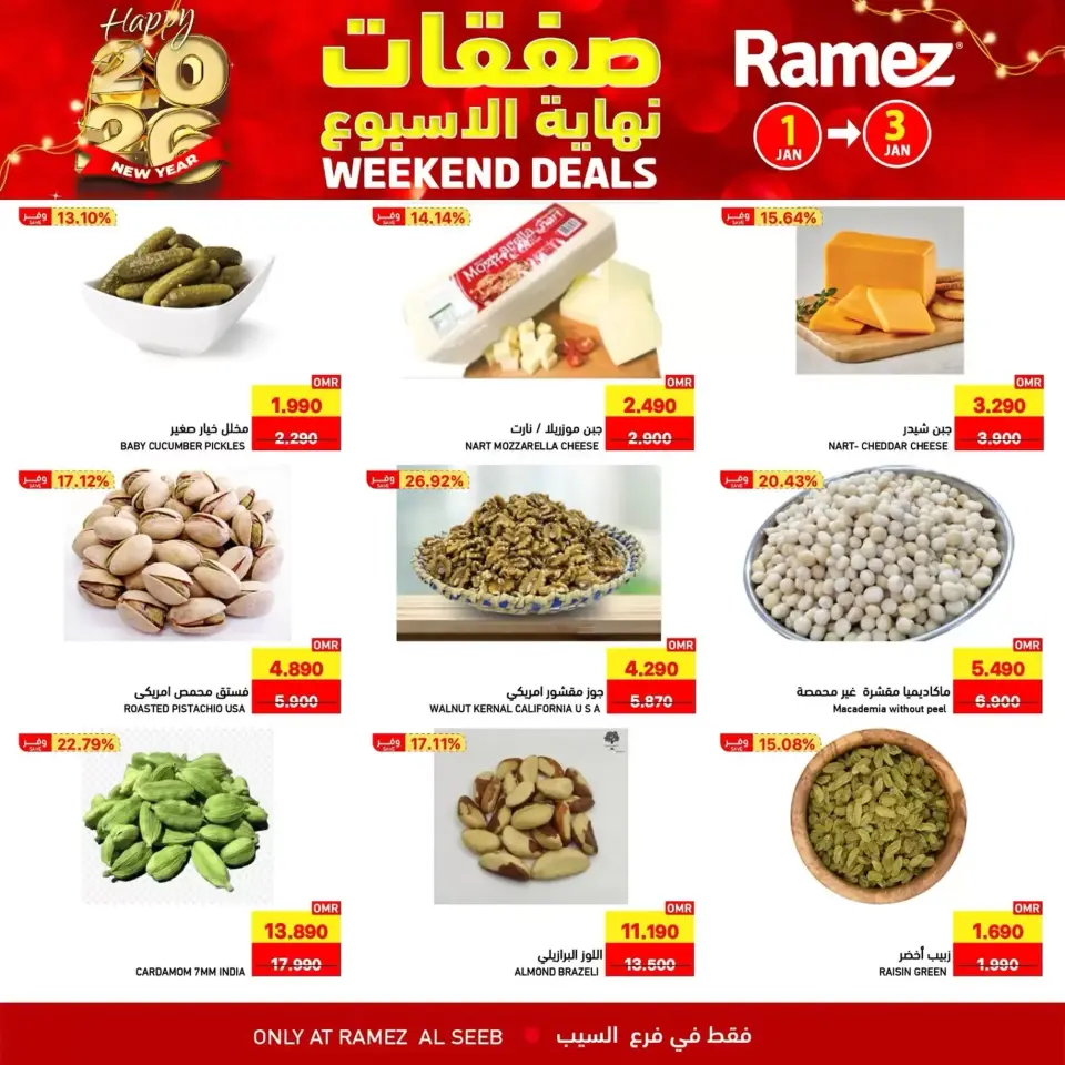 Ofertas de Mercados Ramez  Al Seeb  de 1 a 3 enero Ofertas de fin de semana - Página 5