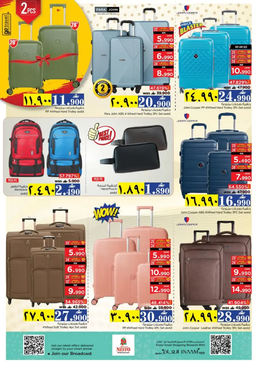 Ofertas de Nesto  Salalah  de 1 a 4 enero Ofertas de año nuevo - Página 25