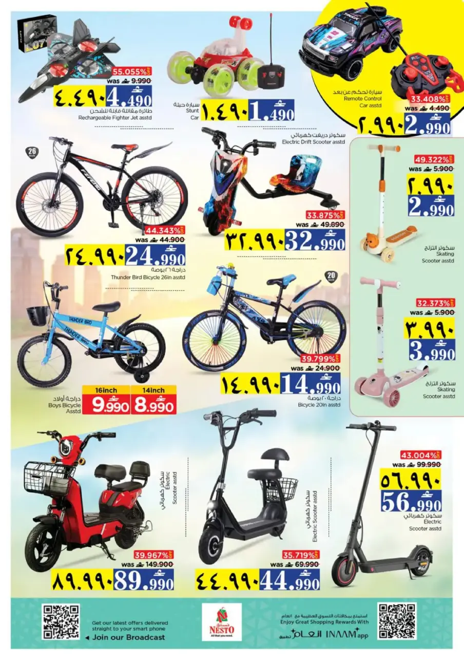 Ofertas de Nesto  Salalah  de 1 a 4 enero Ofertas de año nuevo - Página 26