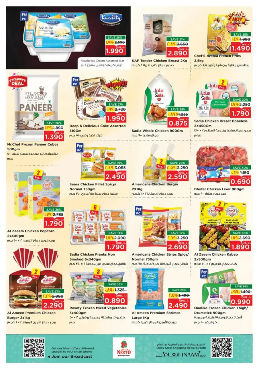 Ofertas de Nesto  Salalah  de 1 a 4 enero Ofertas de año nuevo - Página 6