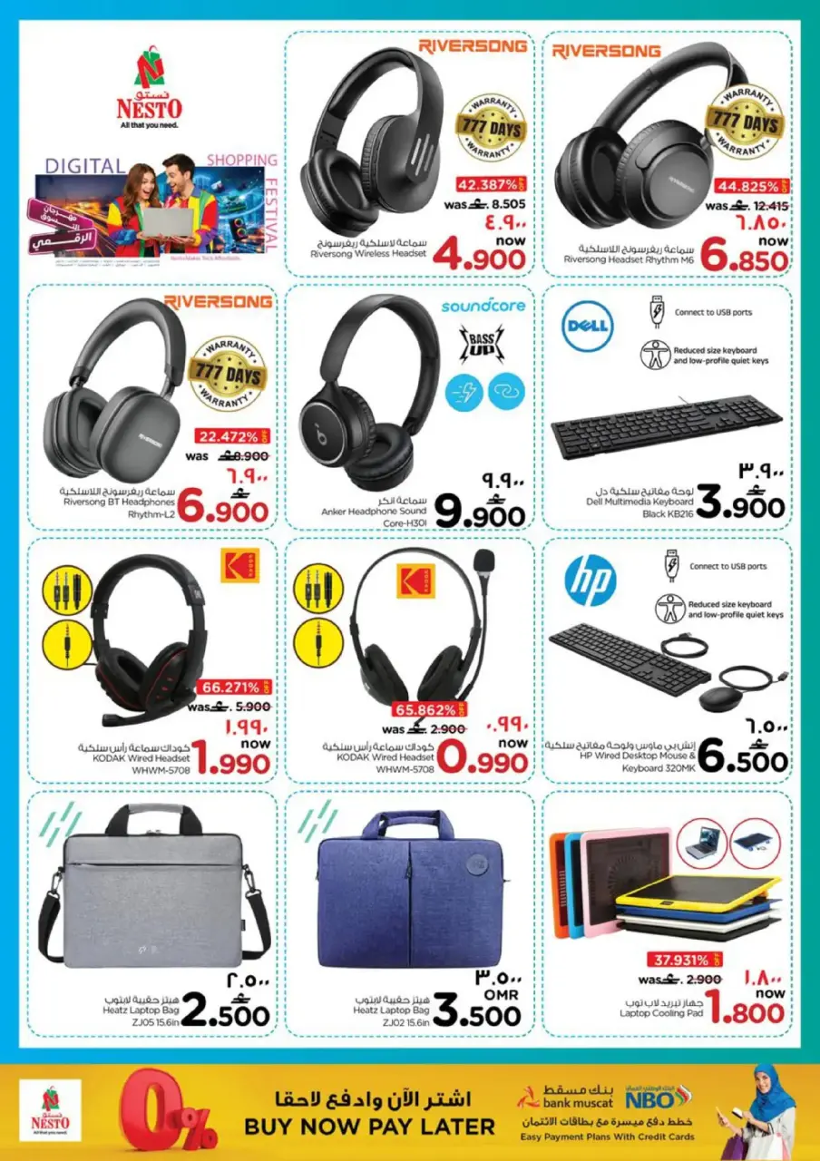 Ofertas de Nesto  Salalah  de 1 a 11 enero Festival de compras digitales - Página 17