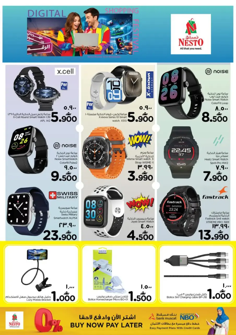 Ofertas de Nesto  Salalah  de 1 a 11 enero Festival de compras digitales - Página 18