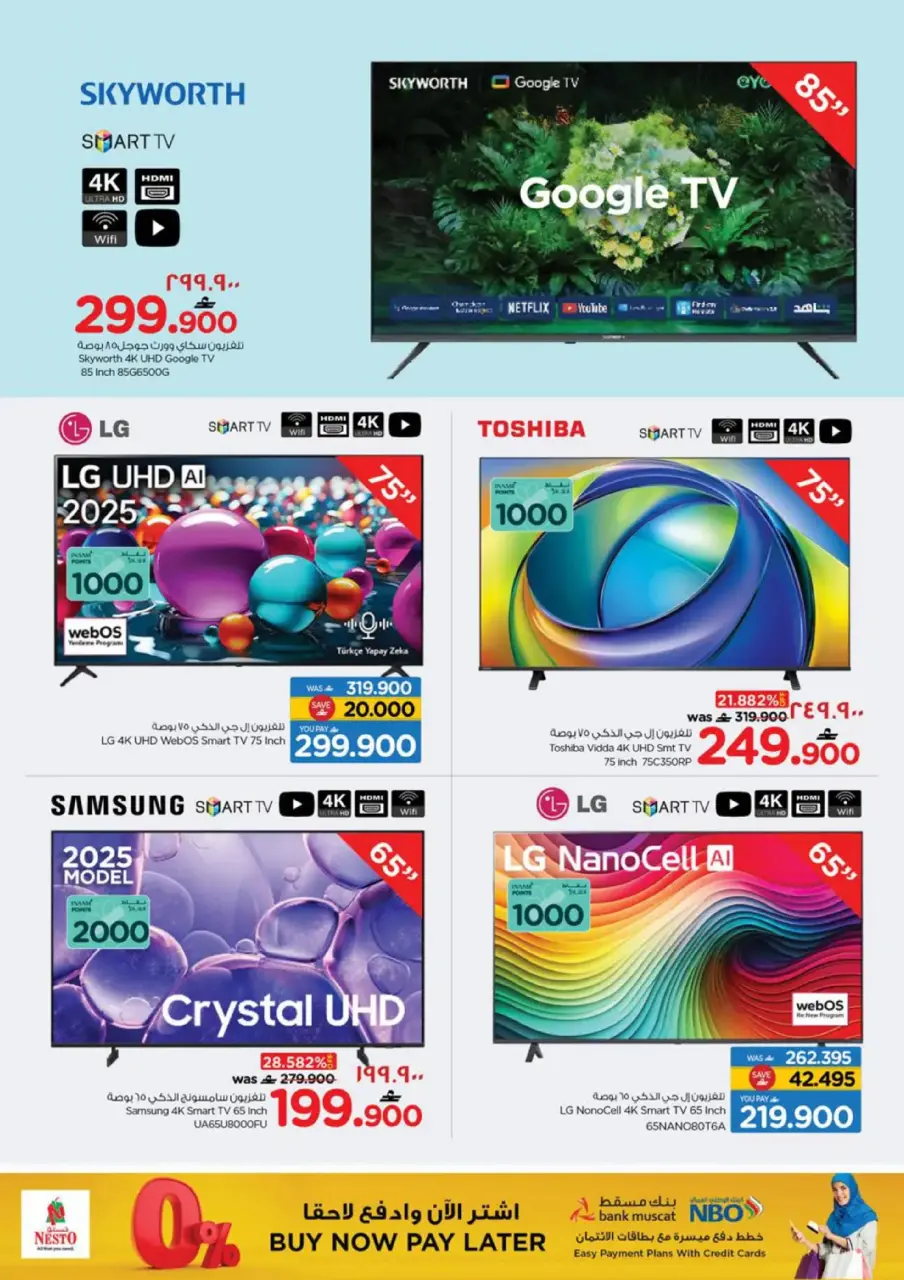 Ofertas de Nesto  Salalah  de 1 a 11 enero Festival de compras digitales - Página 3