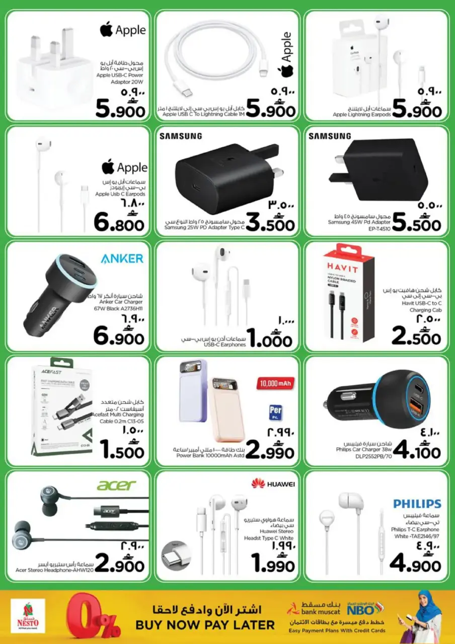Ofertas de Nesto  Salalah  de 1 a 11 enero Festival de compras digitales - Página 21