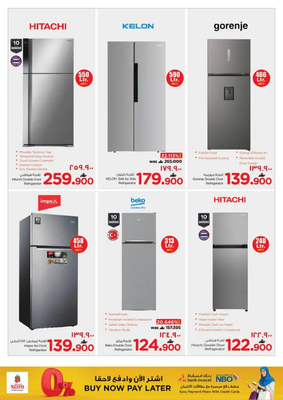 Ofertas de Nesto  Salalah  de 1 a 11 enero Festival de compras digitales - Página 26