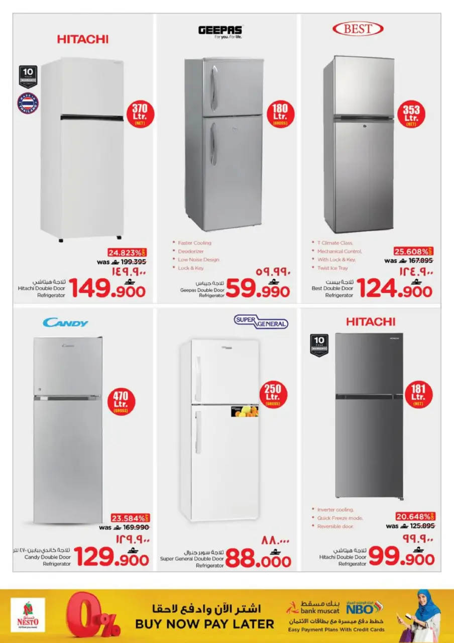 Ofertas de Nesto  Salalah  de 1 a 11 enero Festival de compras digitales - Página 27